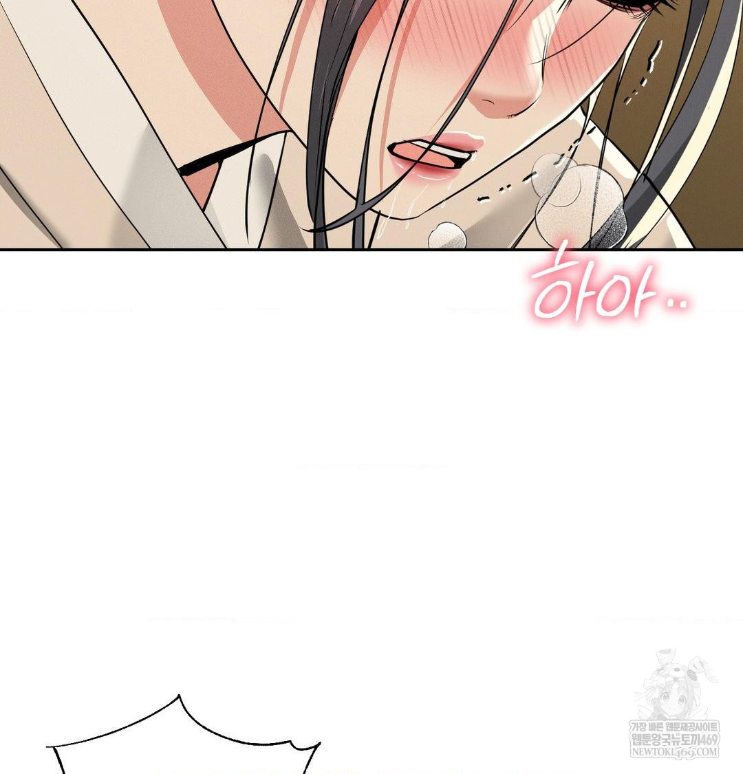 Yeoni of the Tavern Raw Chapter 28 - Page 106