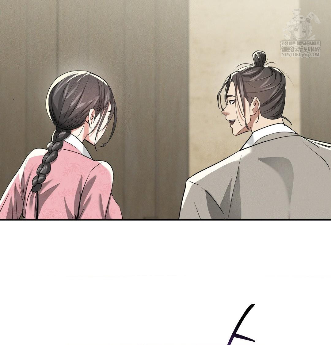 Yeoni of the Tavern Raw Chapter 28 - Page 123