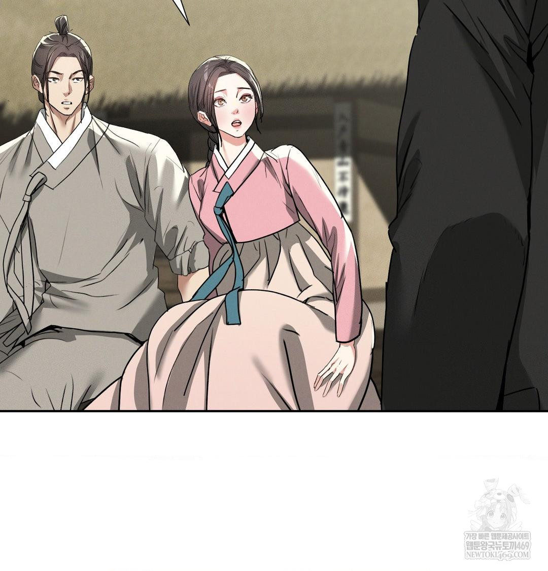 Yeoni of the Tavern Raw Chapter 28 - Page 129