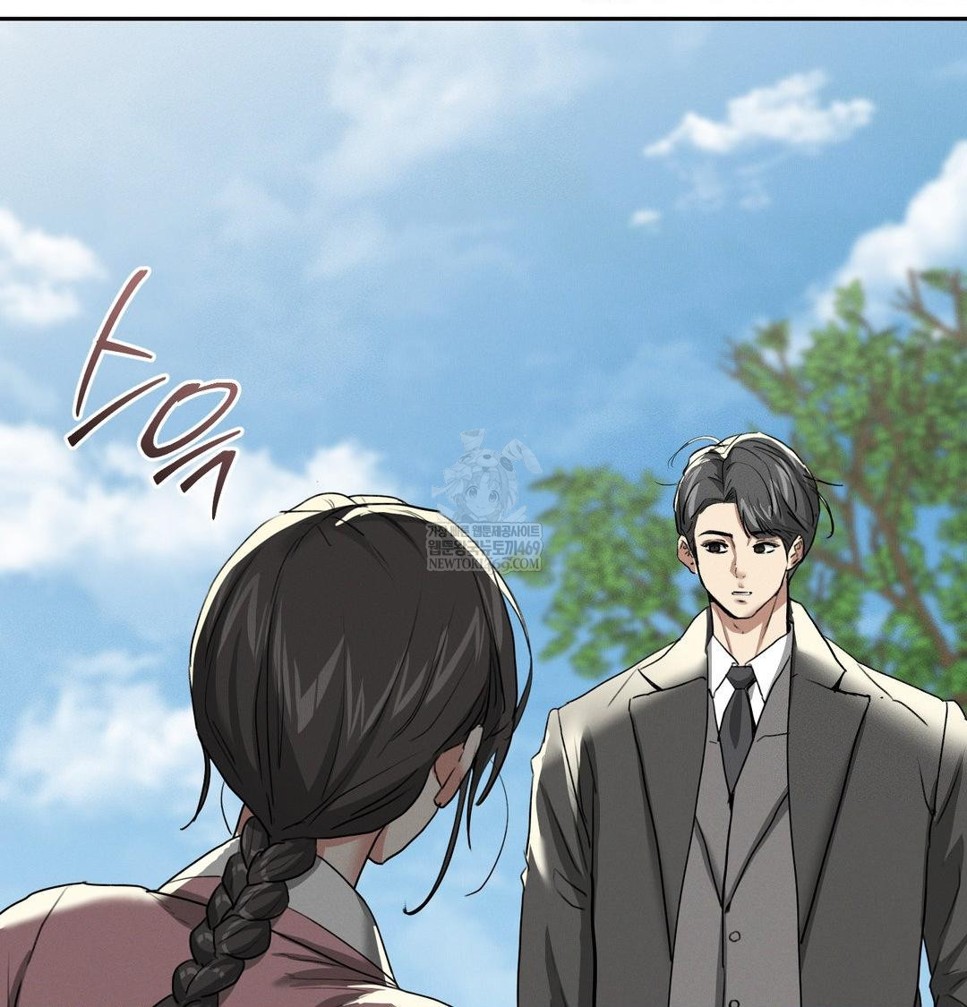 Yeoni of the Tavern Raw Chapter 28 - Page 130