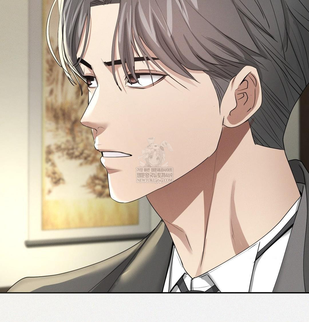 Yeoni of the Tavern Raw Chapter 28 - Page 17