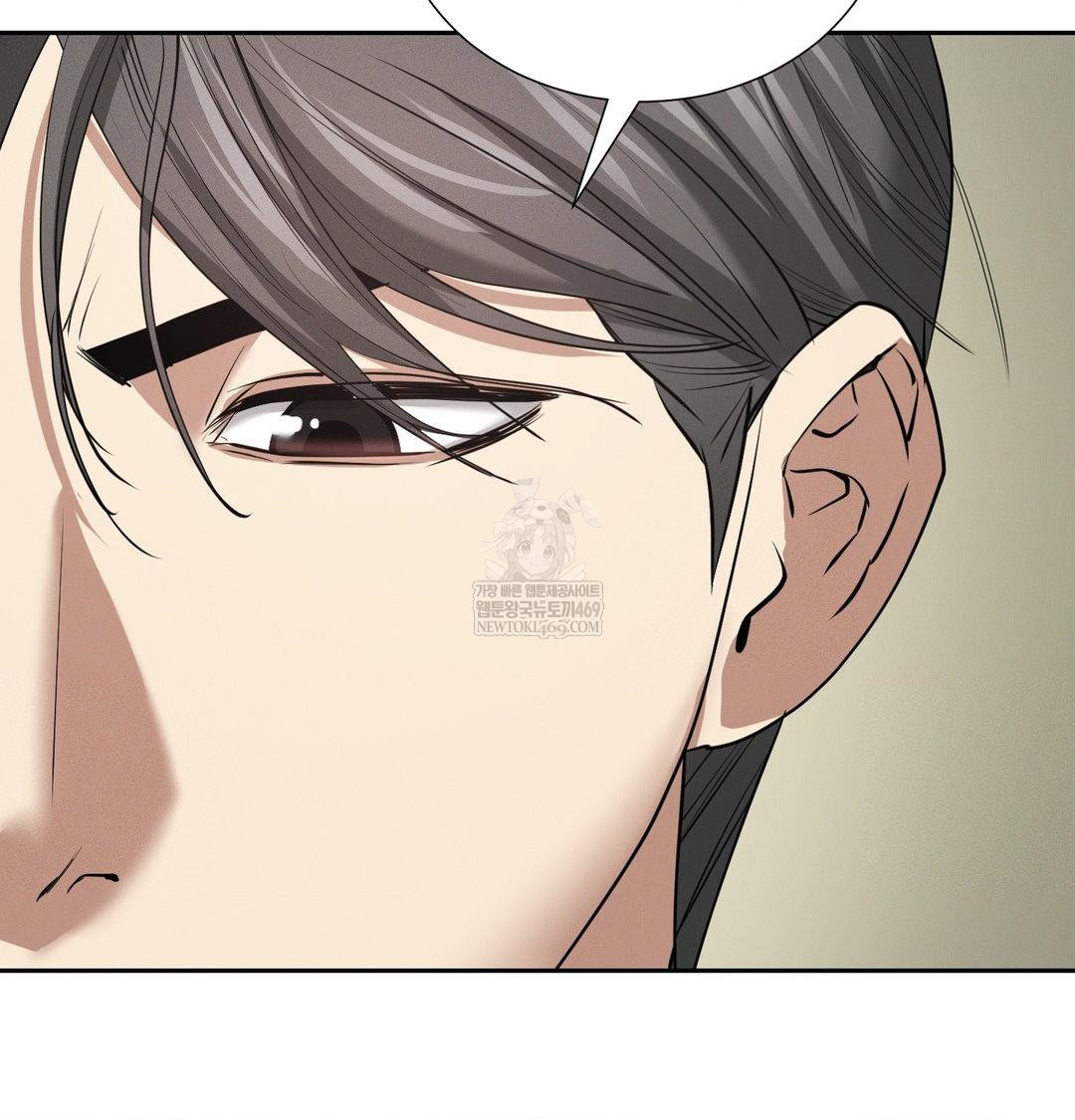 Yeoni of the Tavern Raw Chapter 28 - Page 33