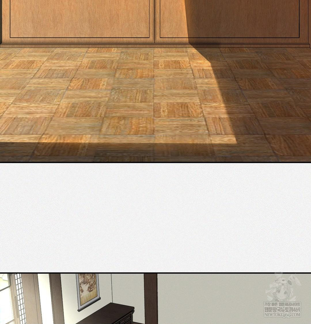 Yeoni of the Tavern Raw Chapter 28 - Page 4