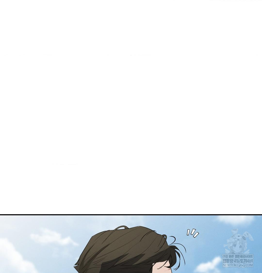 Yeoni of the Tavern Raw Chapter 28 - Page 47