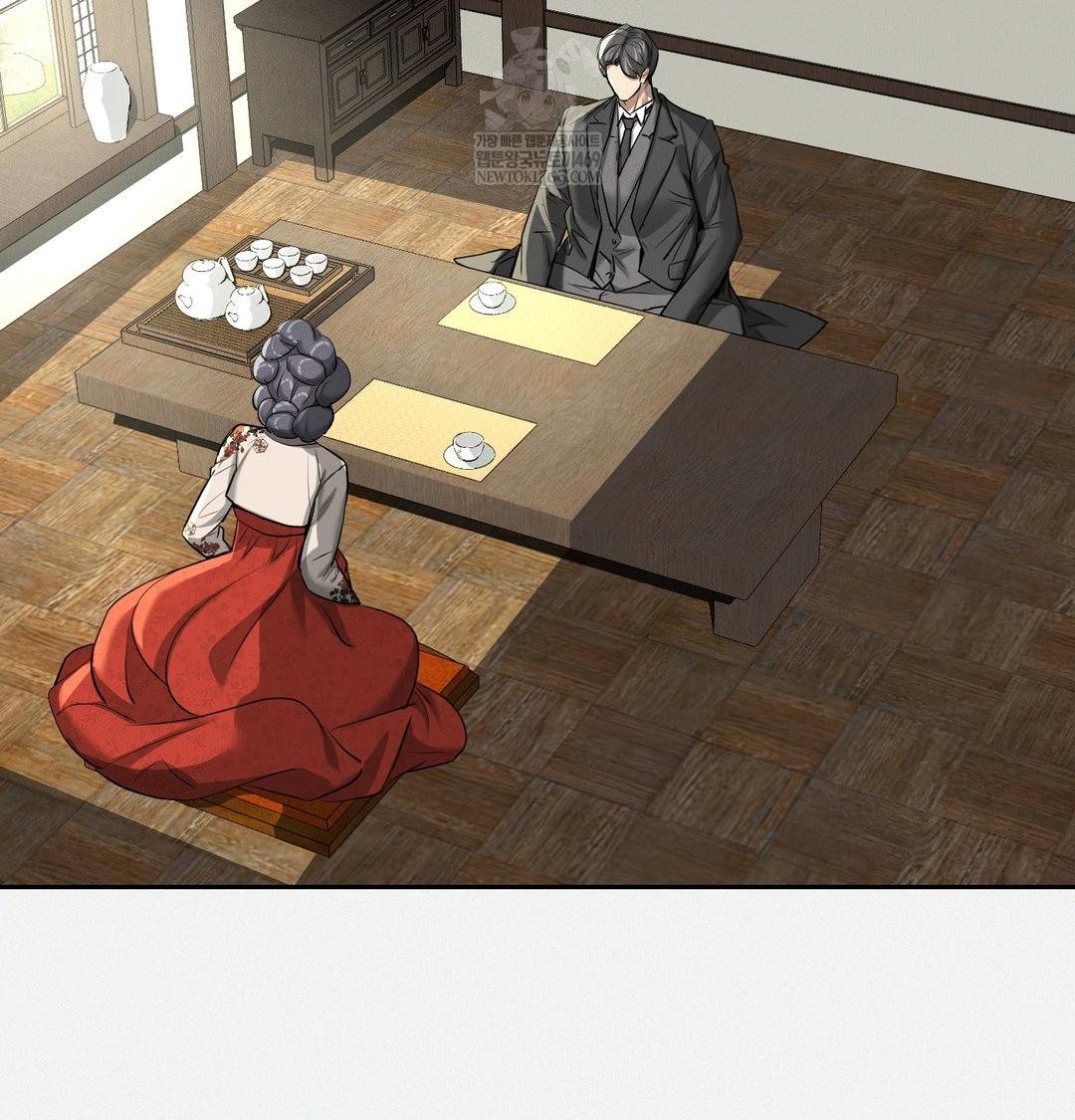 Yeoni of the Tavern Raw Chapter 28 - Page 5