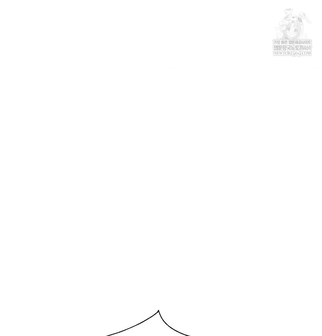 Yeoni of the Tavern Raw Chapter 28 - Page 52