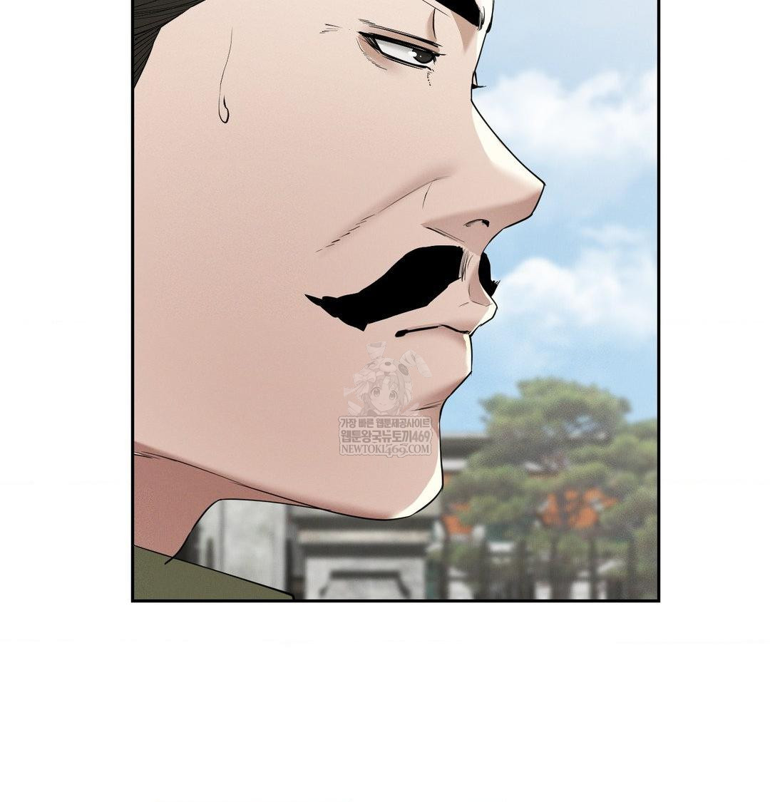 Yeoni of the Tavern Raw Chapter 28 - Page 57