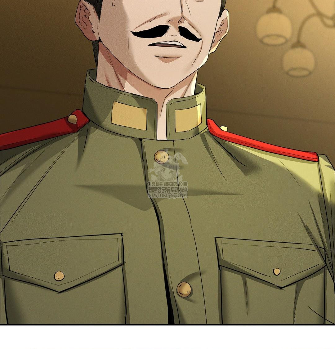 Yeoni of the Tavern Raw Chapter 28 - Page 66