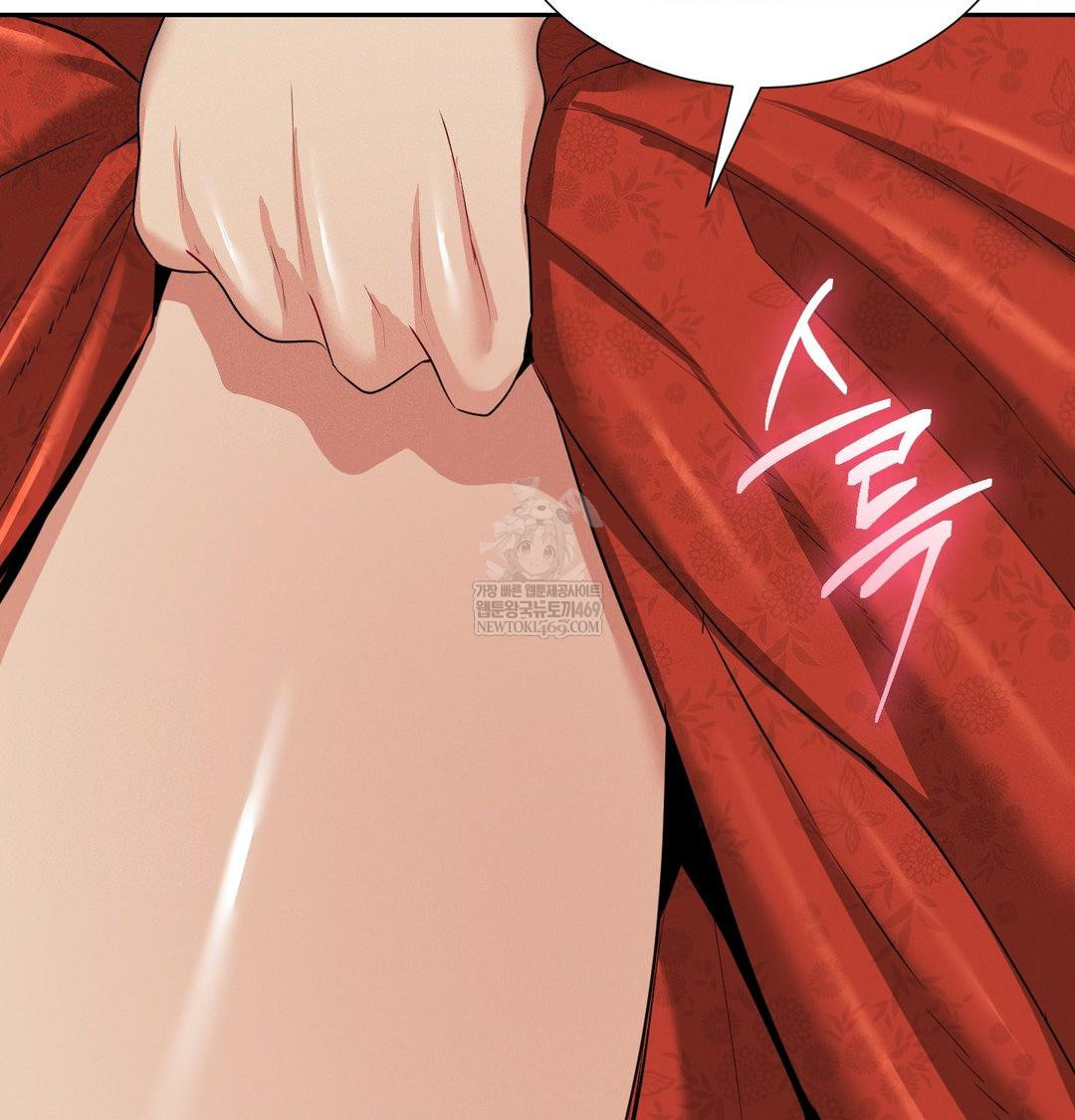 Yeoni of the Tavern Raw Chapter 28 - Page 84