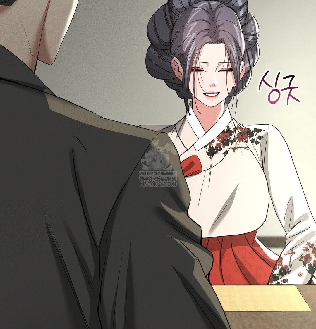 Yeoni of the Tavern Raw Chapter 28 - Page 9