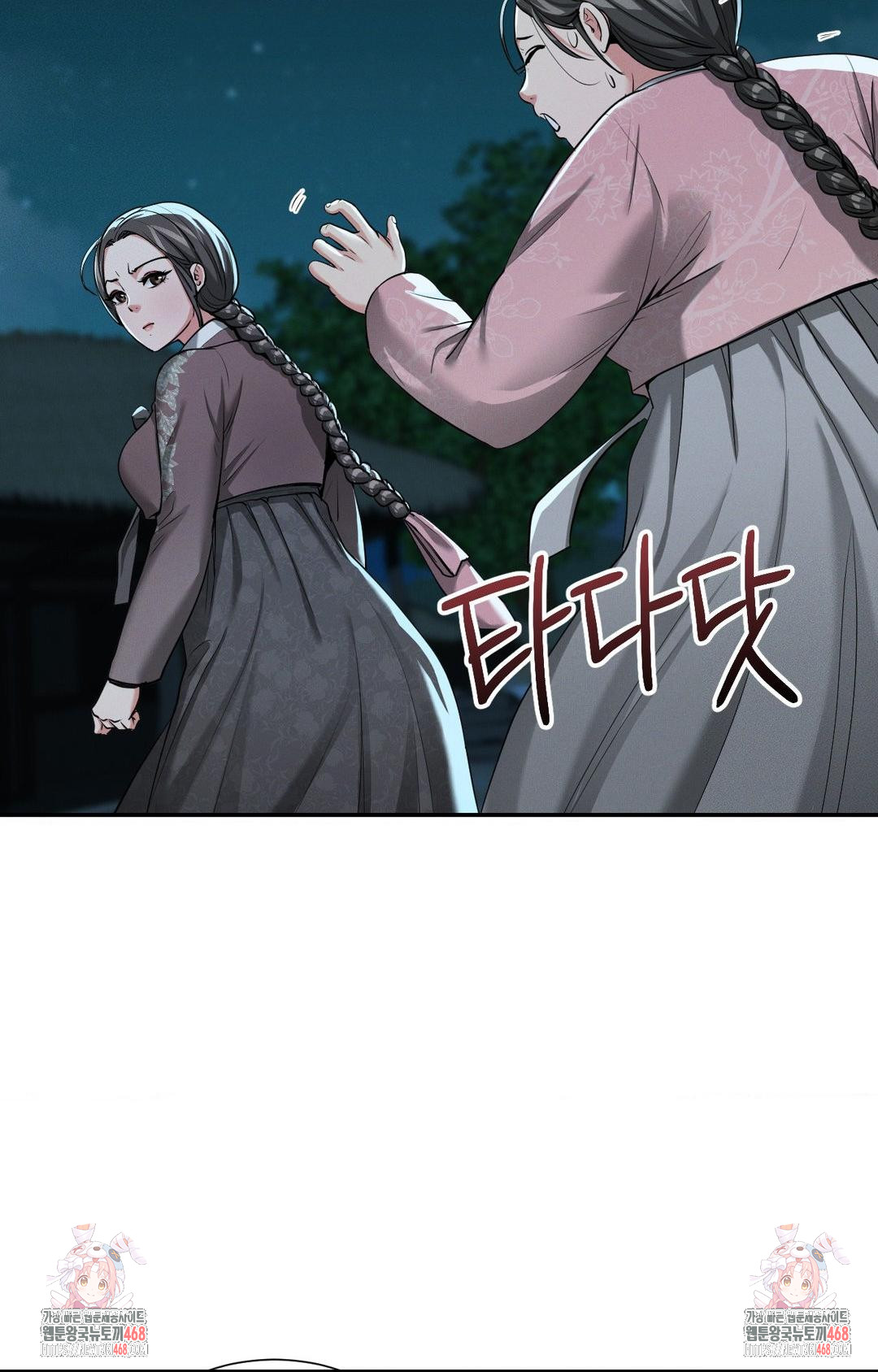 Yeoni of the Tavern Raw Chapter 3 - Page 100