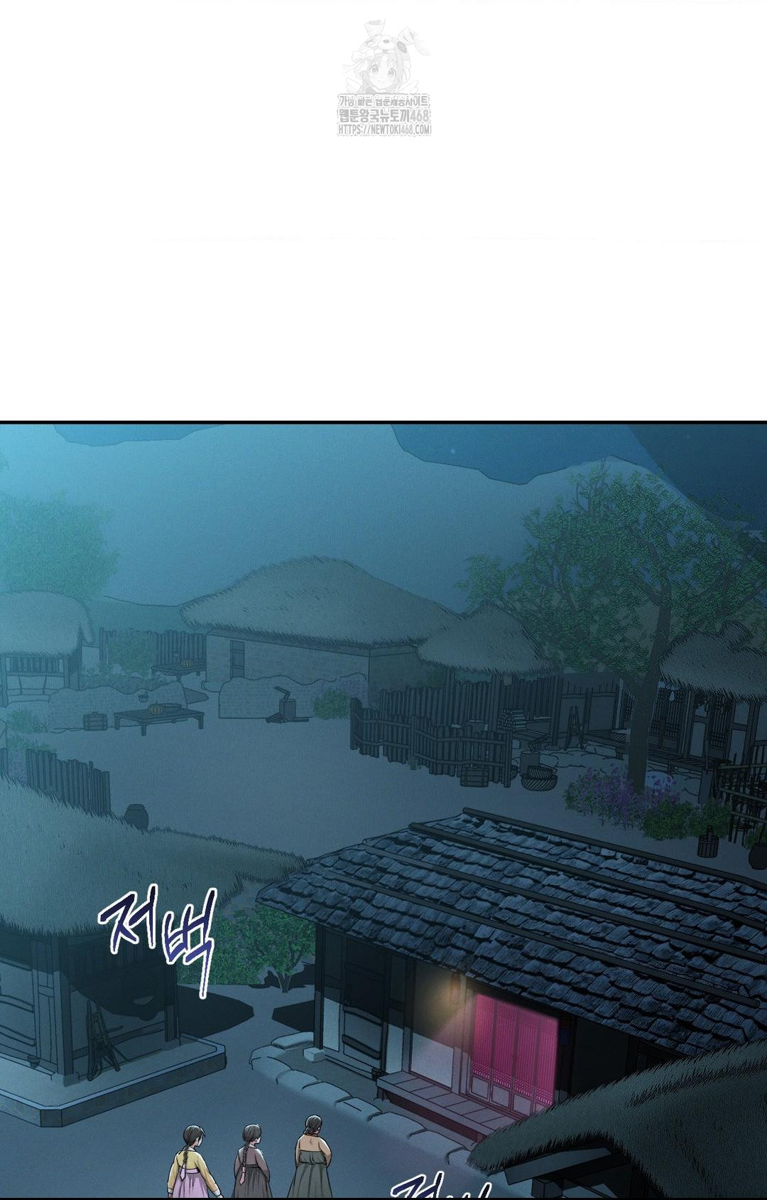 Yeoni of the Tavern Raw Chapter 3 - Page 13