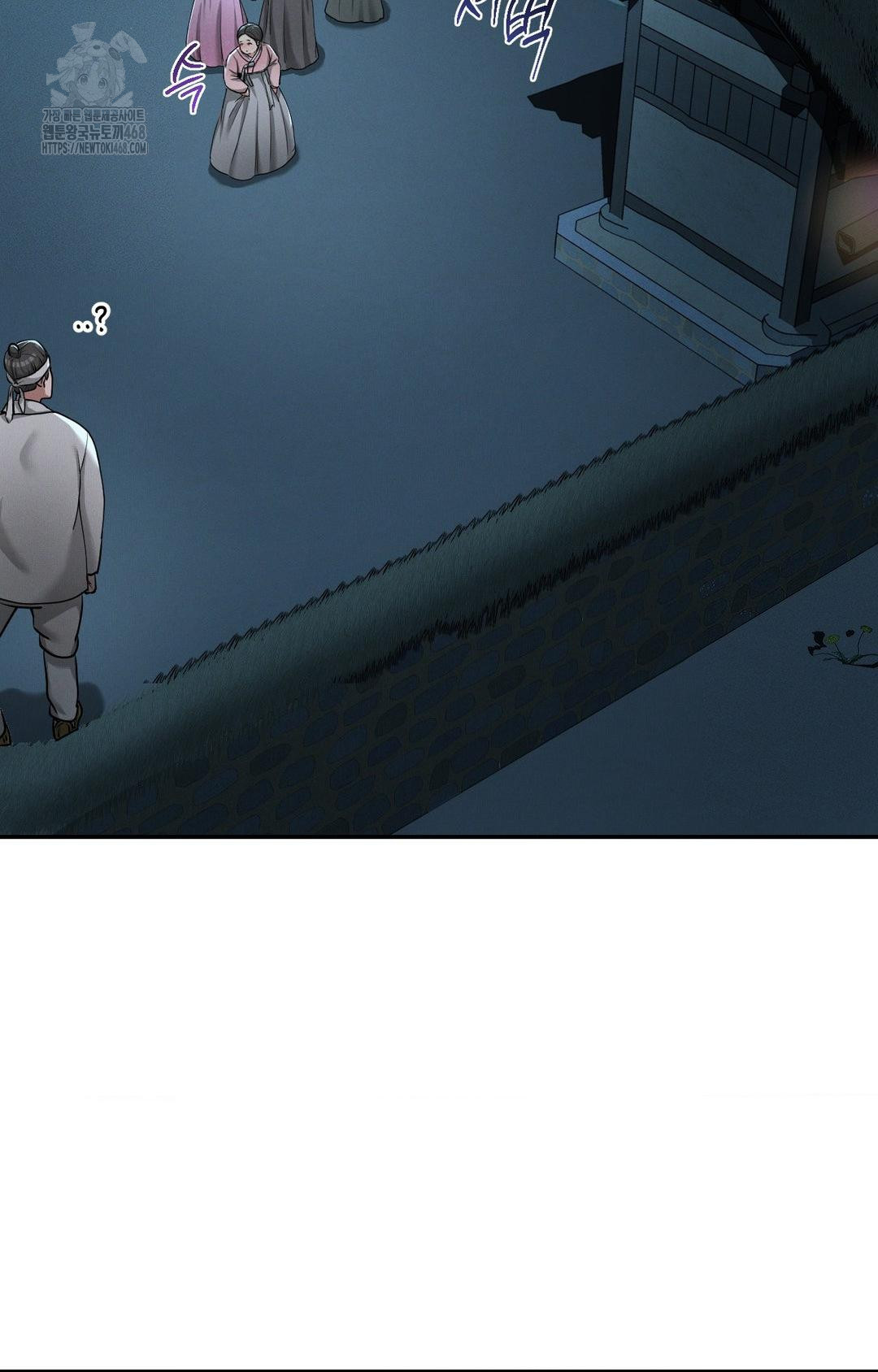 Yeoni of the Tavern Raw Chapter 3 - Page 14