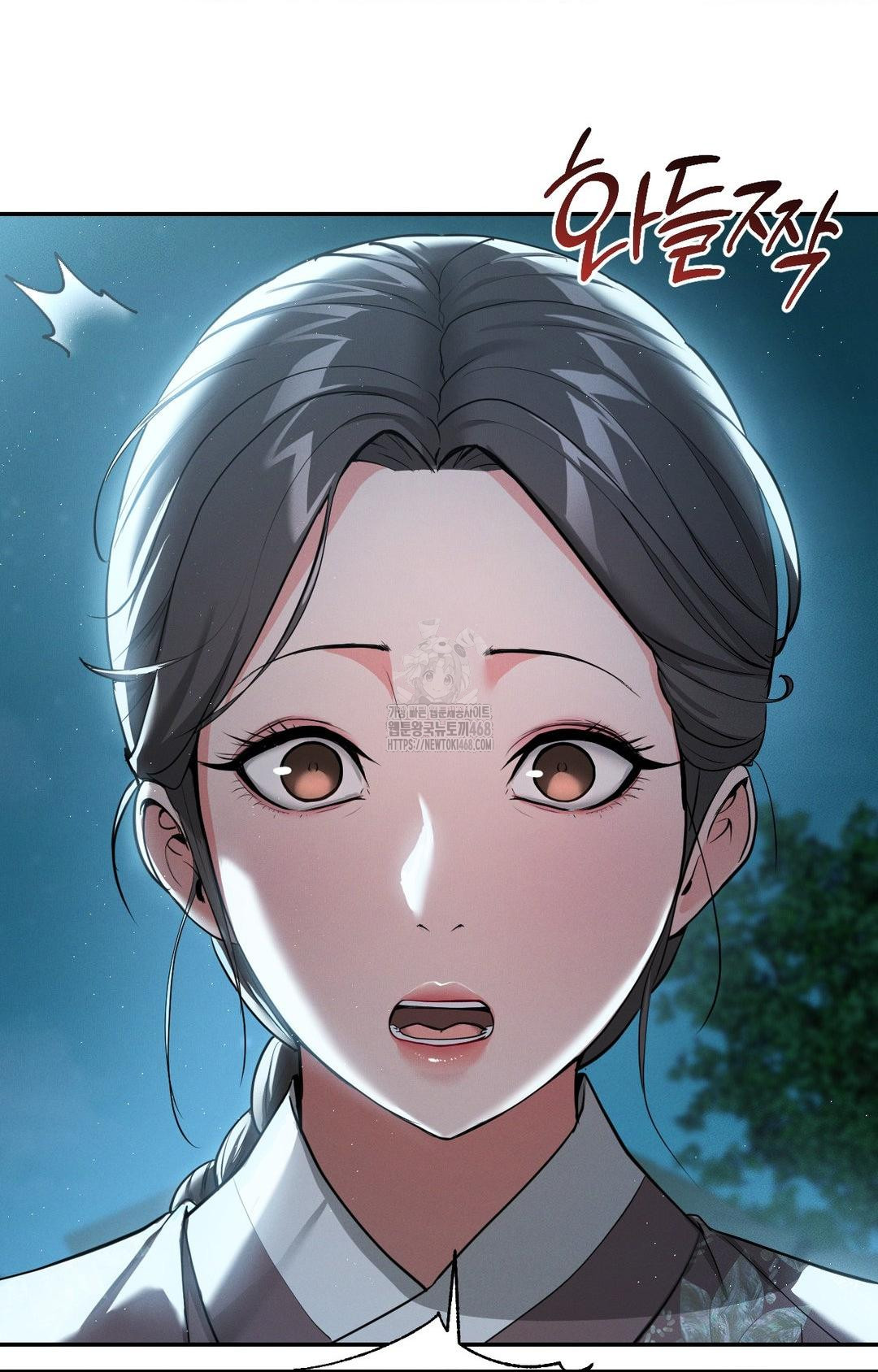 Yeoni of the Tavern Raw Chapter 3 - Page 23