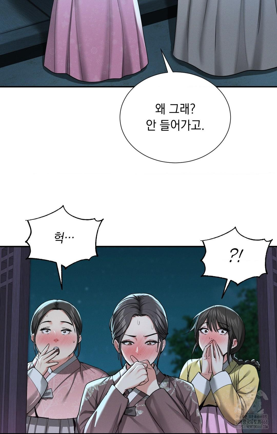 Yeoni of the Tavern Raw Chapter 3 - Page 27