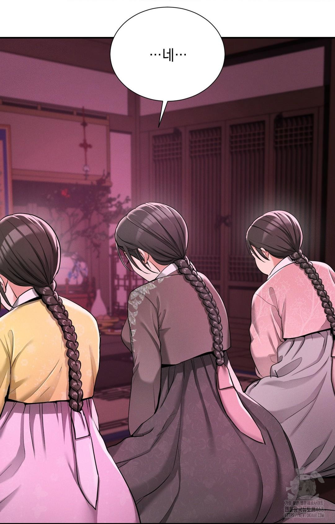 Yeoni of the Tavern Raw Chapter 3 - Page 33