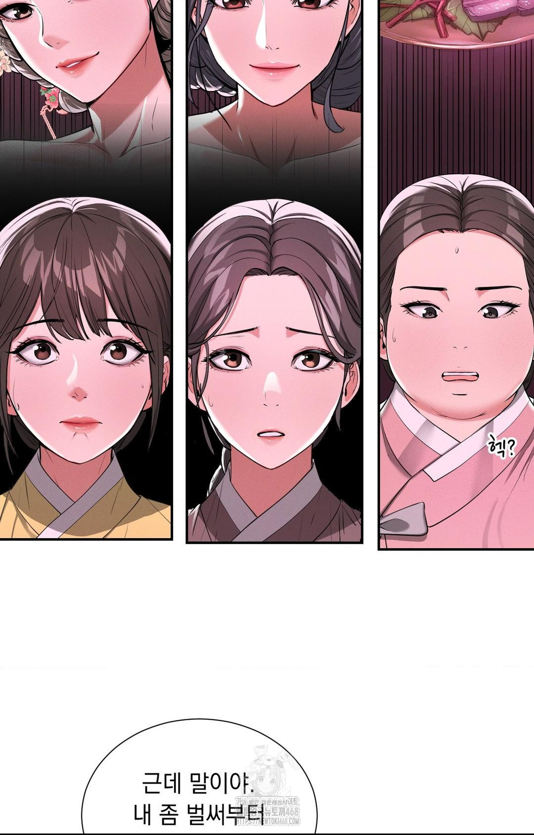 Yeoni of the Tavern Raw Chapter 3 - Page 38