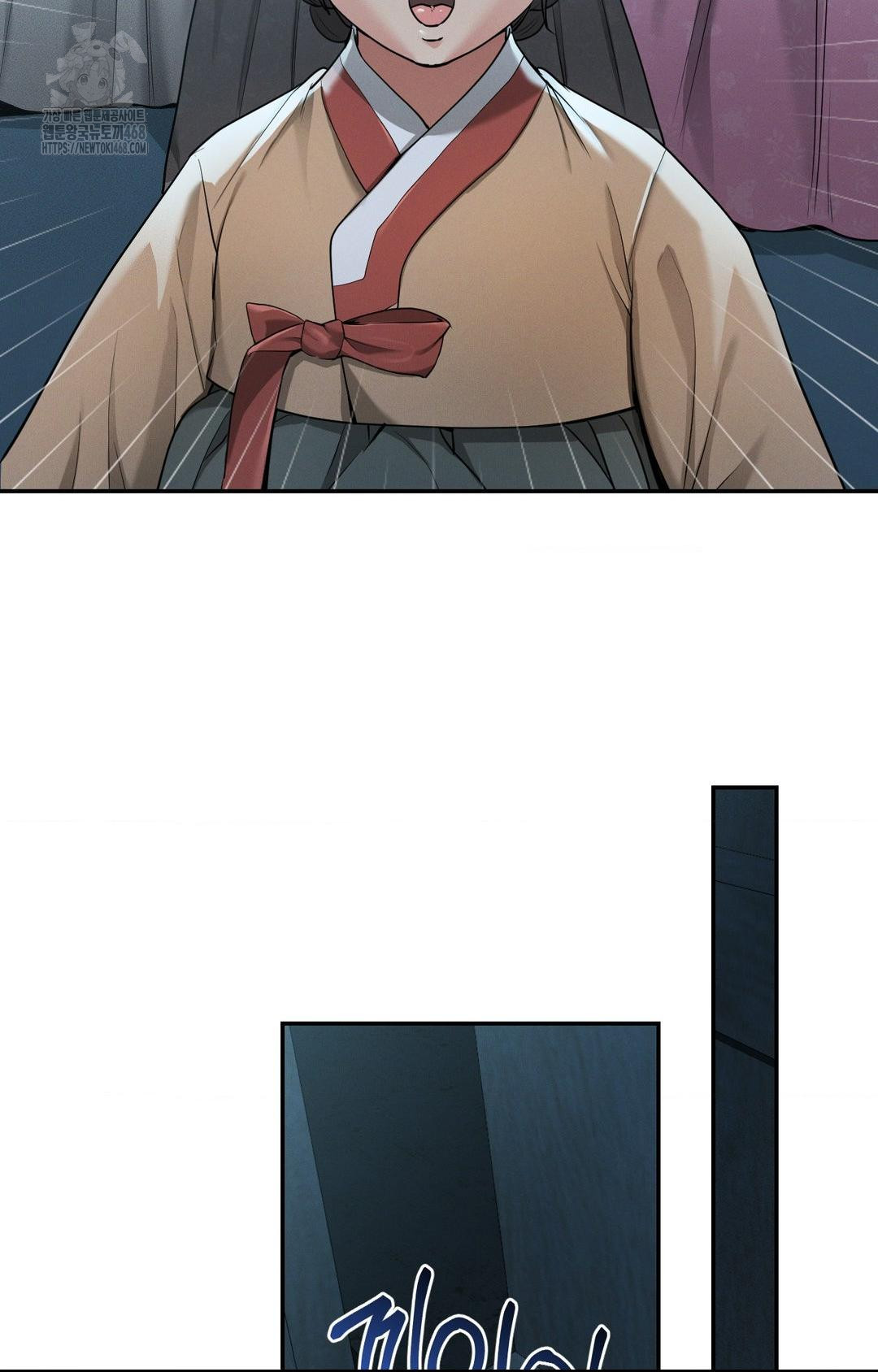 Yeoni of the Tavern Raw Chapter 3 - Page 5