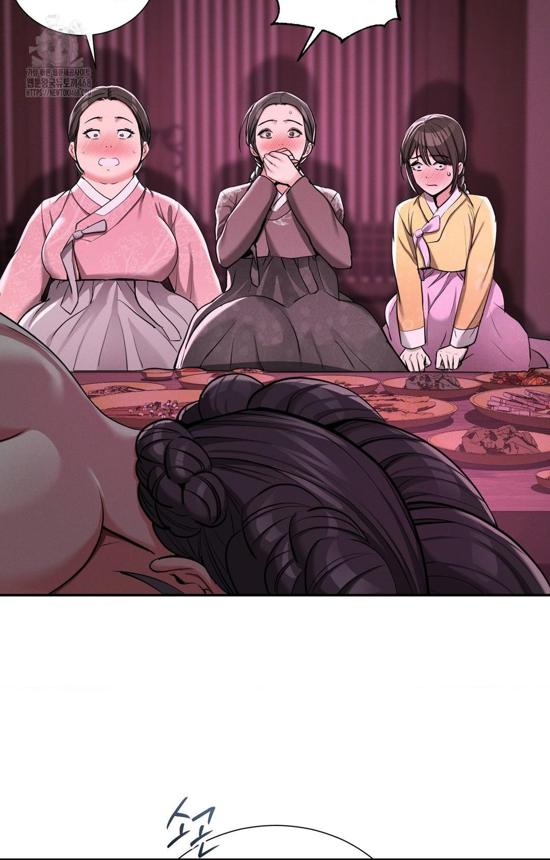 Yeoni of the Tavern Raw Chapter 3 - Page 54