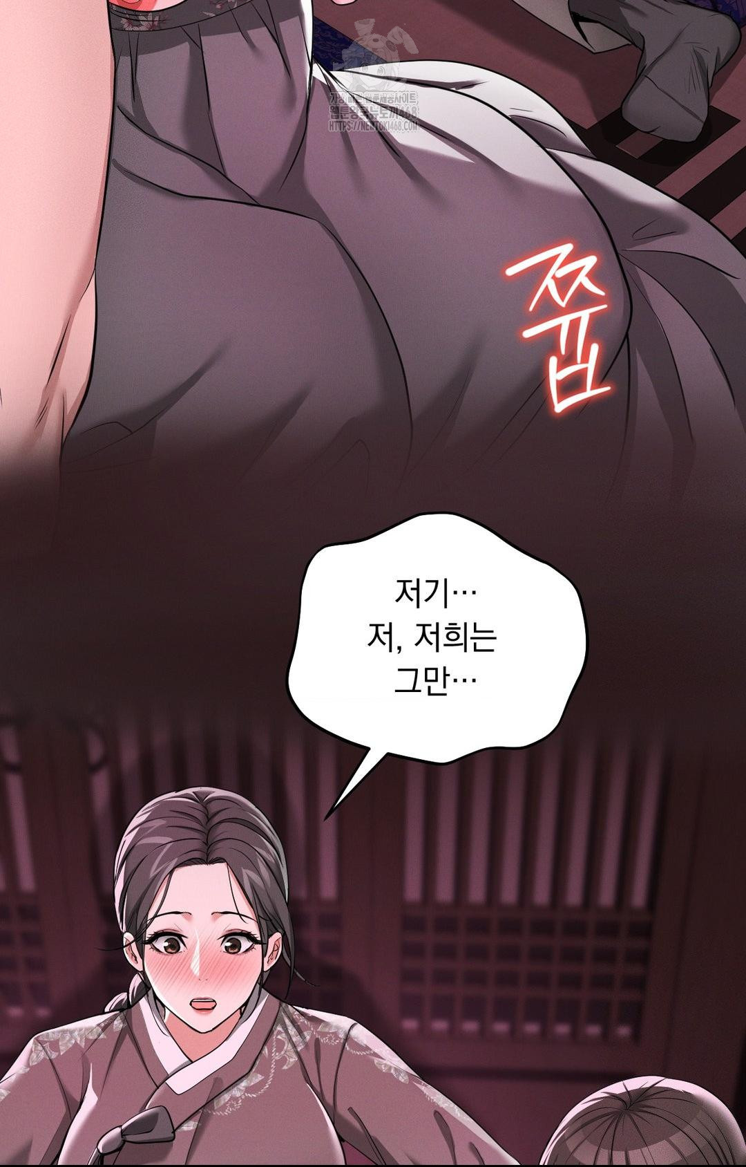 Yeoni of the Tavern Raw Chapter 3 - Page 67