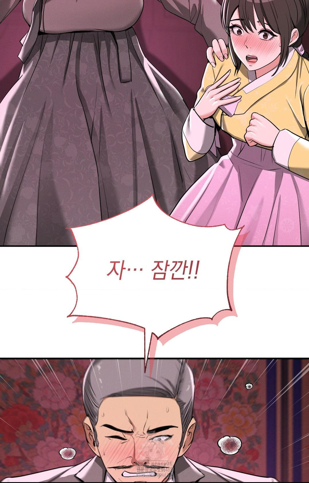 Yeoni of the Tavern Raw Chapter 3 - Page 68