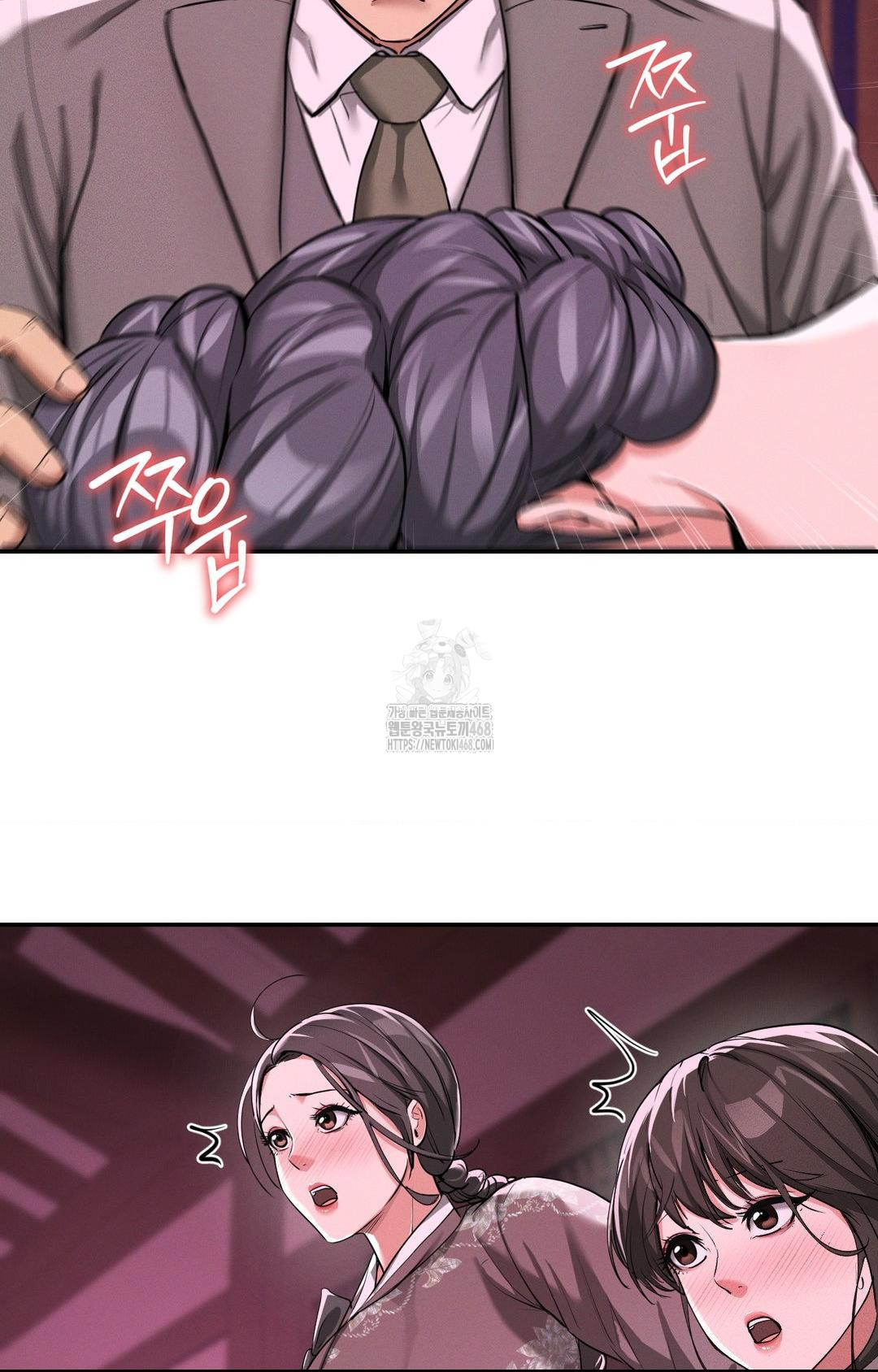 Yeoni of the Tavern Raw Chapter 3 - Page 69