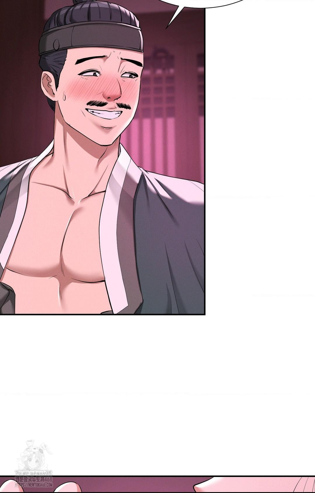 Yeoni of the Tavern Raw Chapter 3 - Page 81