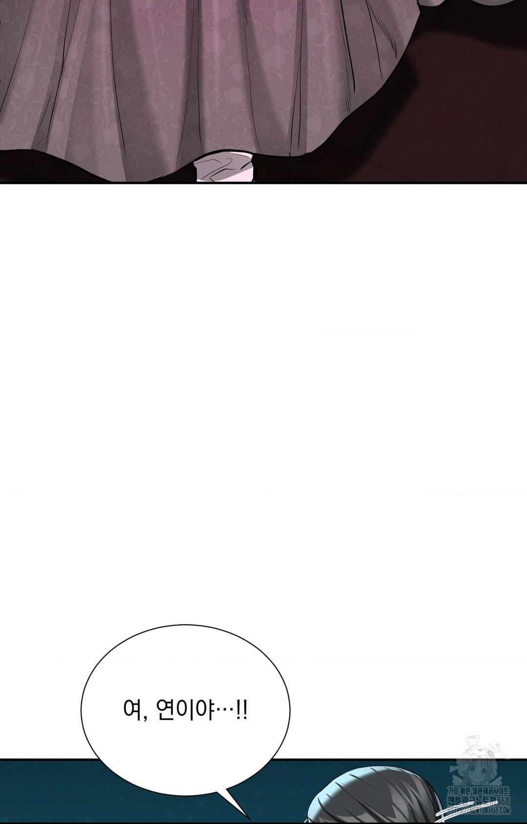 Yeoni of the Tavern Raw Chapter 3 - Page 91