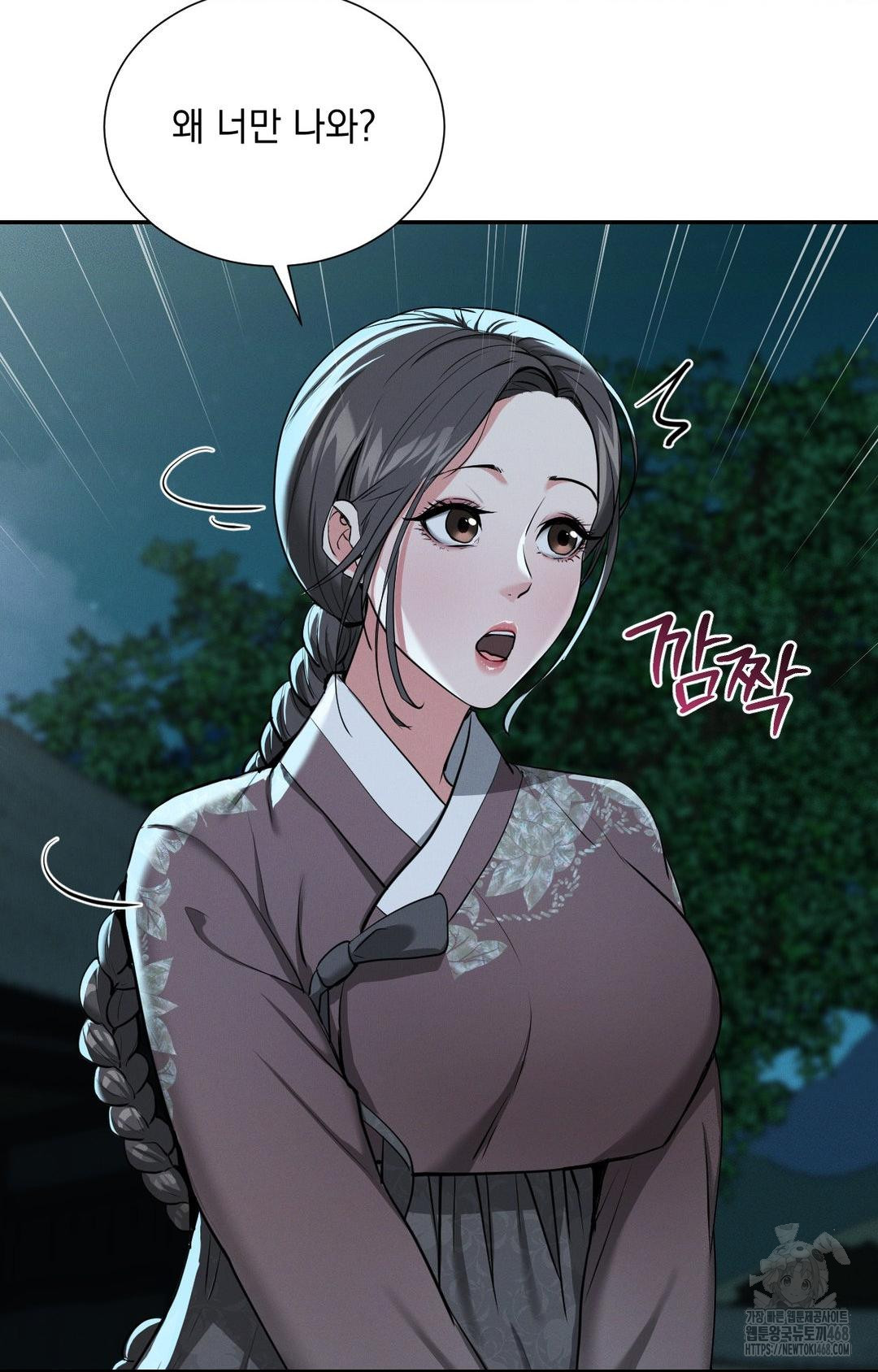 Yeoni of the Tavern Raw Chapter 3 - Page 92