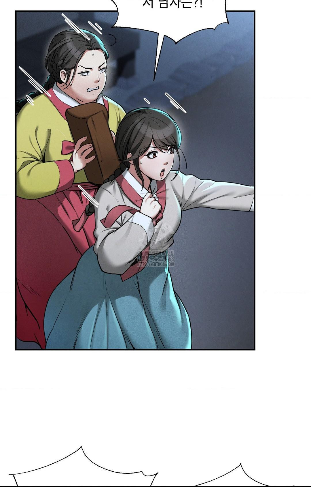 Yeoni of the Tavern Raw Chapter 4 - Page 12