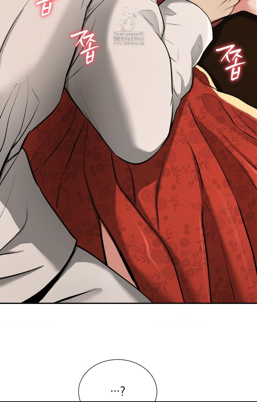 Yeoni of the Tavern Raw Chapter 4 - Page 124