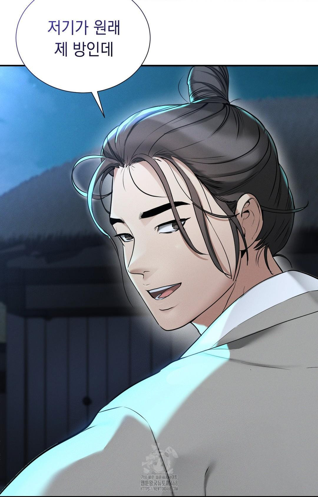 Yeoni of the Tavern Raw Chapter 4 - Page 14