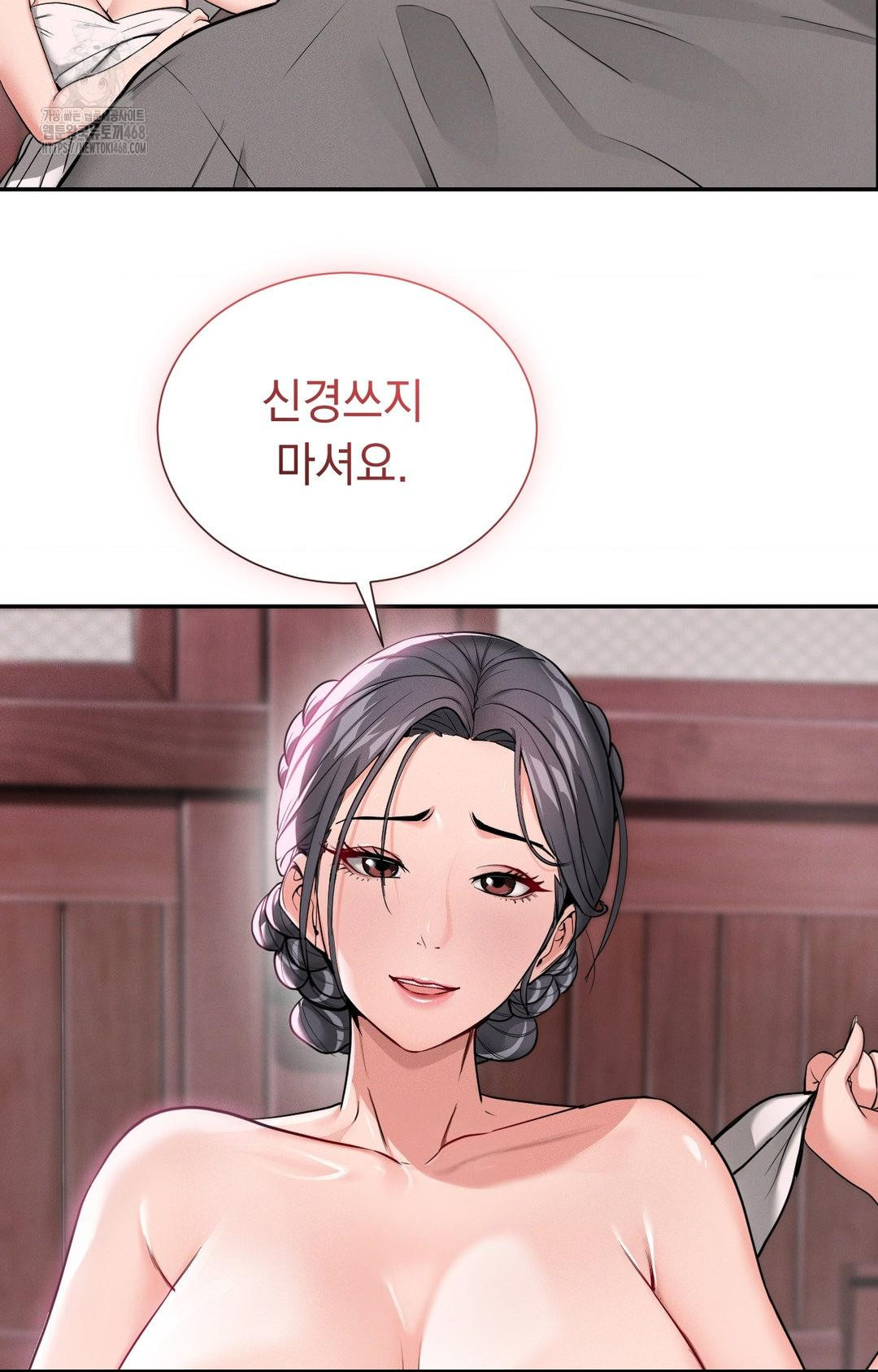 Yeoni of the Tavern Raw Chapter 4 - Page 22