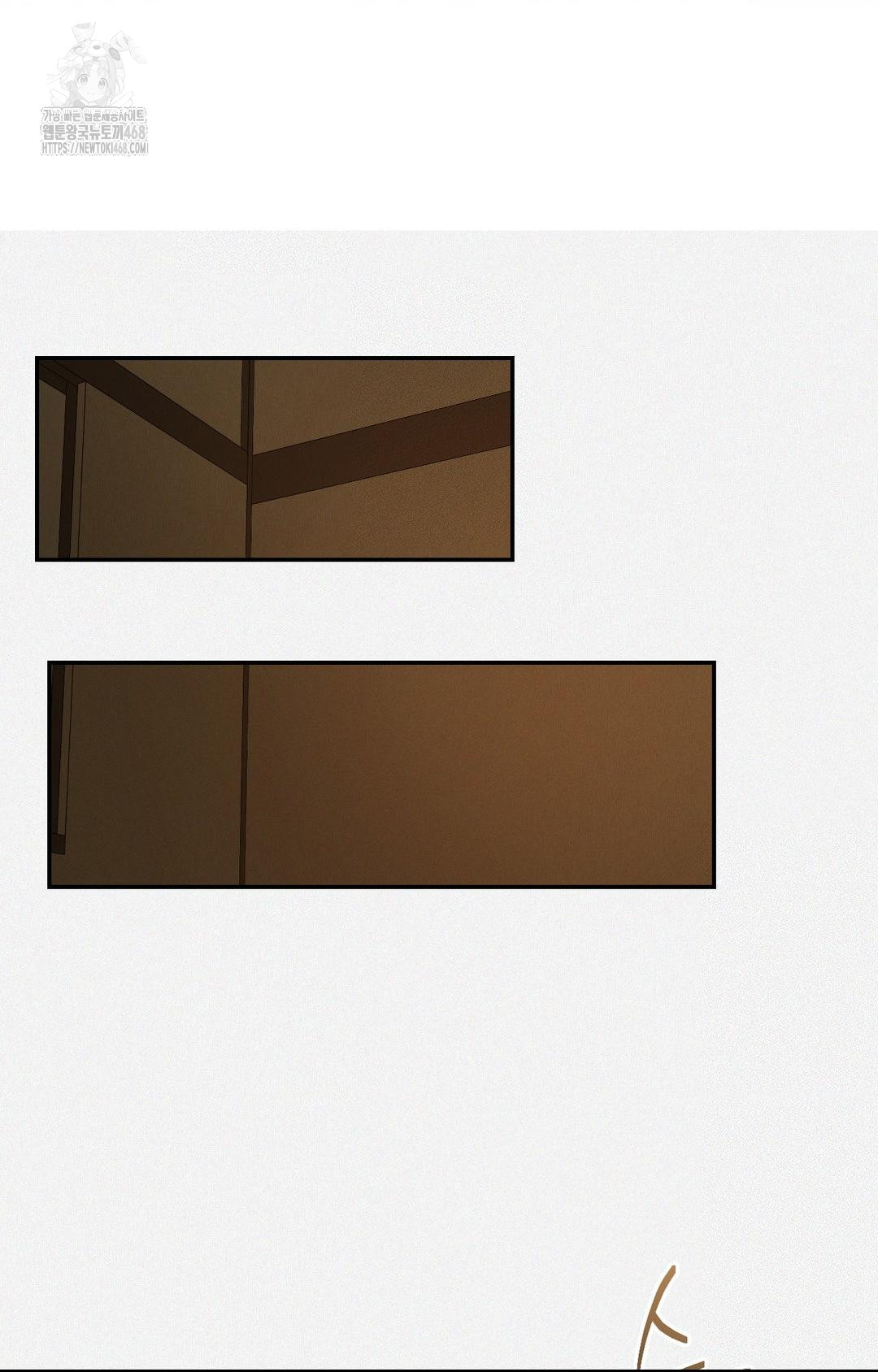 Yeoni of the Tavern Raw Chapter 5 - Page 45