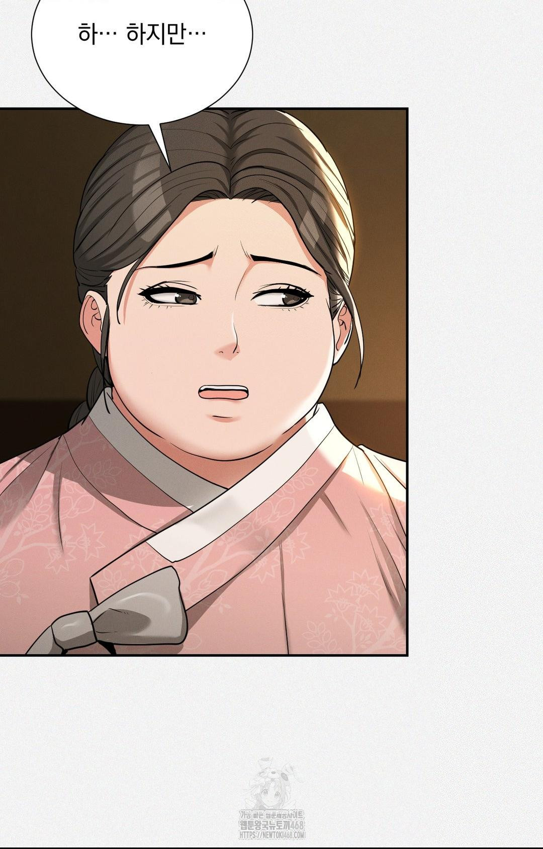 Yeoni of the Tavern Raw Chapter 5 - Page 50