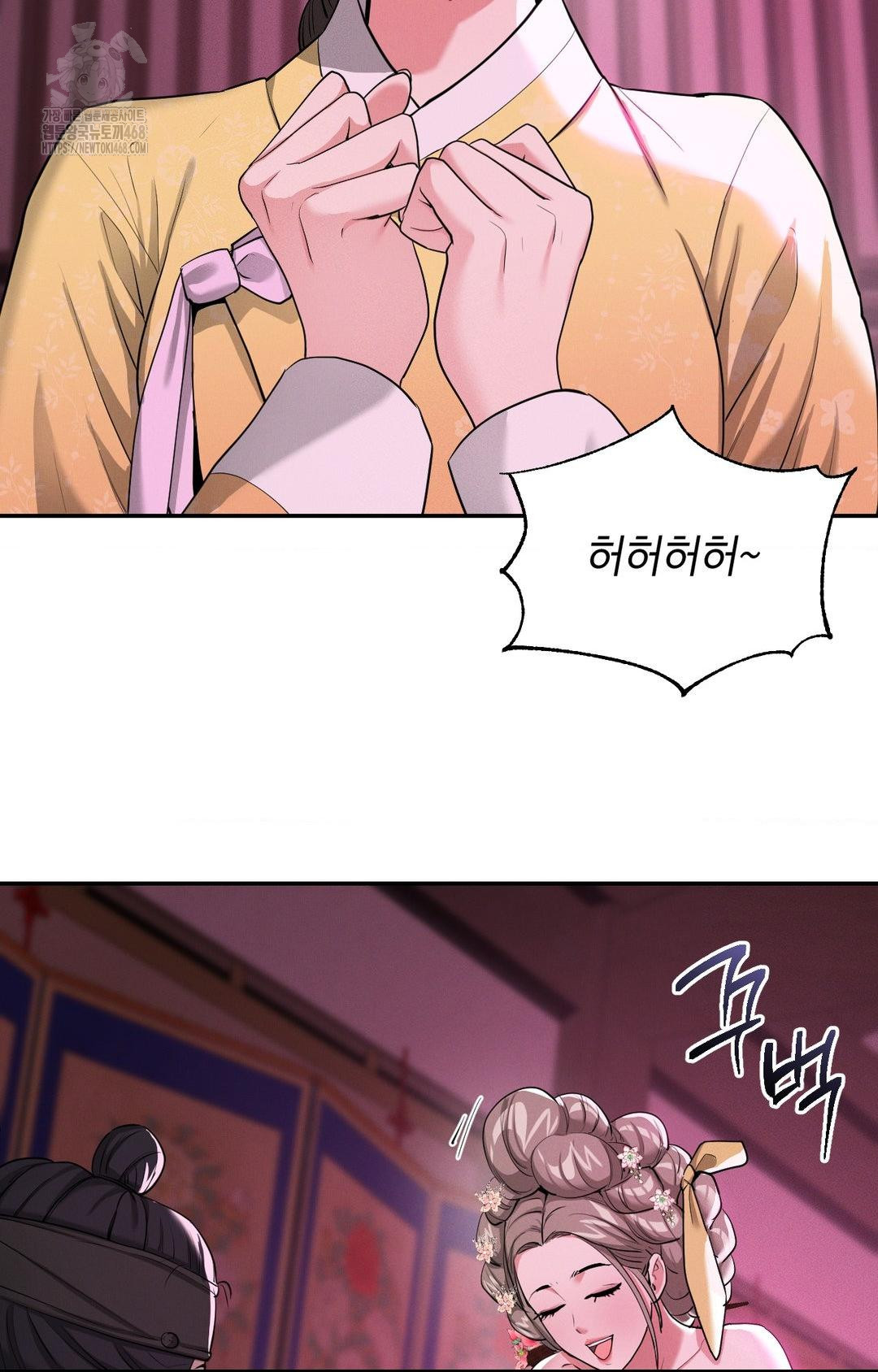 Yeoni of the Tavern Raw Chapter 5 - Page 71