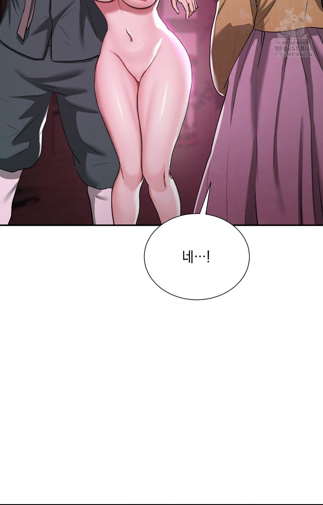 Yeoni of the Tavern Raw Chapter 5 - Page 80