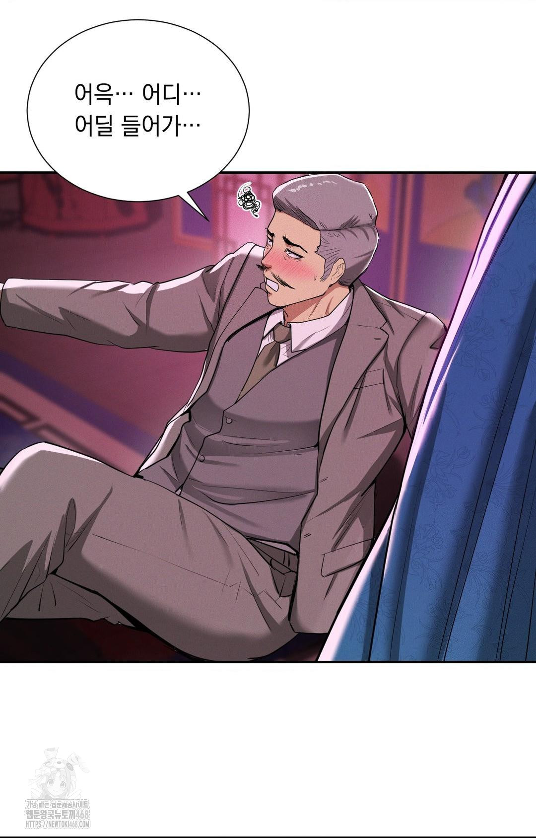 Yeoni of the Tavern Raw Chapter 5 - Page 89