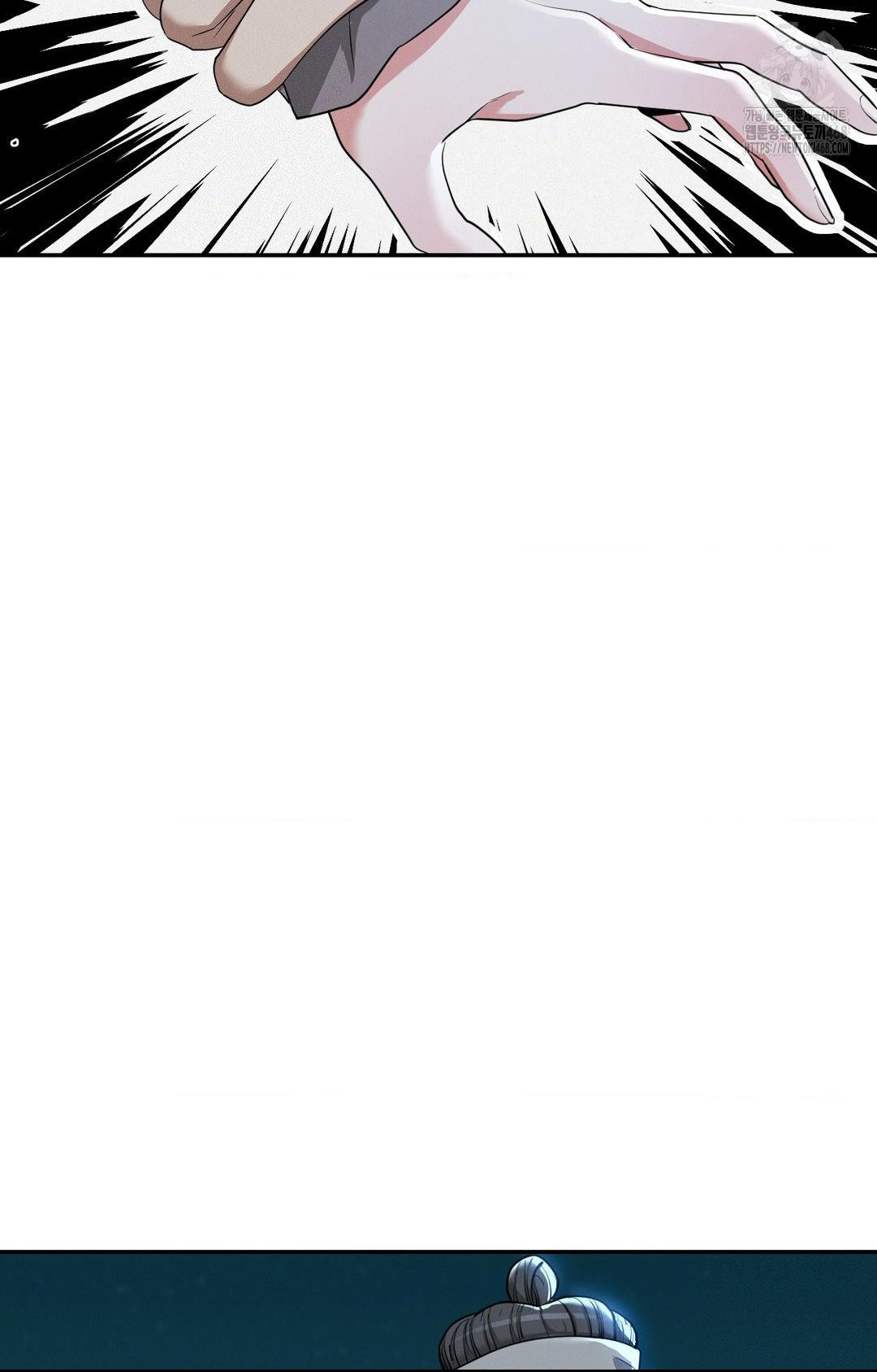 Yeoni of the Tavern Raw Chapter 5 - Page 9