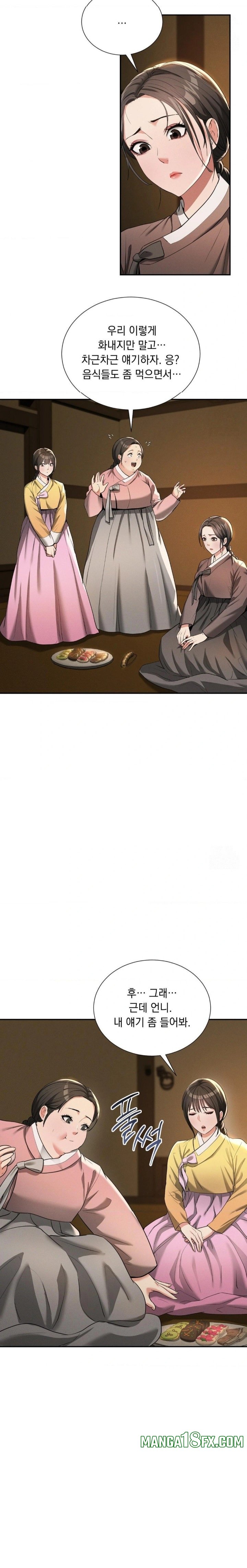 Yeoni of the Tavern Raw Chapter 6 - Page 25