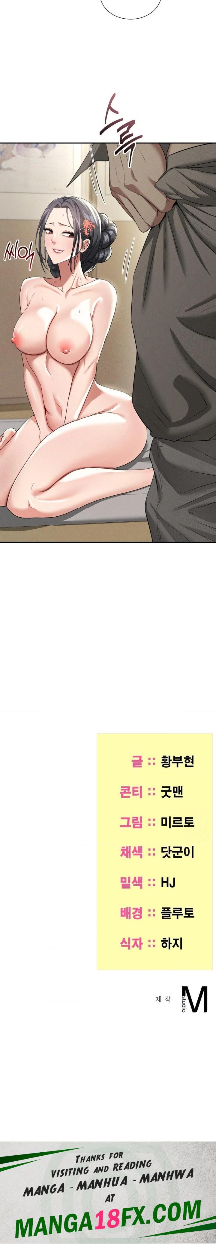 Yeoni of the Tavern Raw Chapter 7 - Page 30