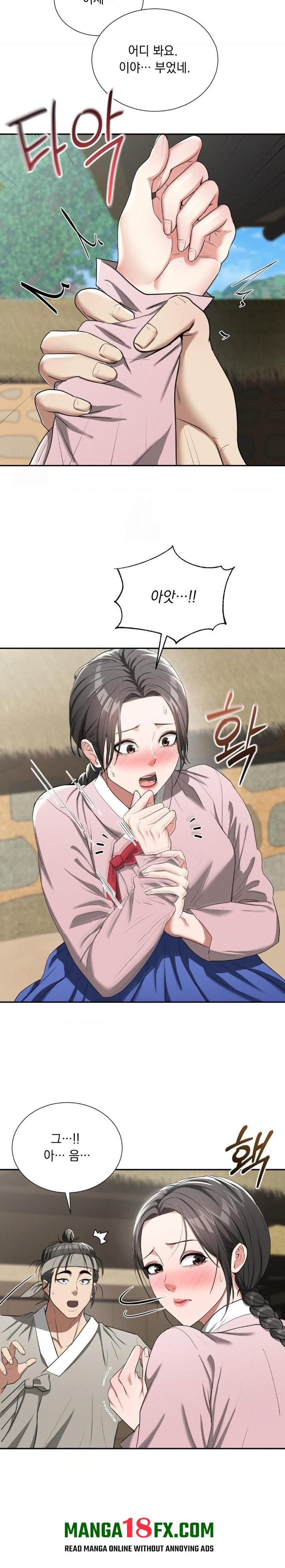 Yeoni of the Tavern Raw Chapter 7 - Page 4