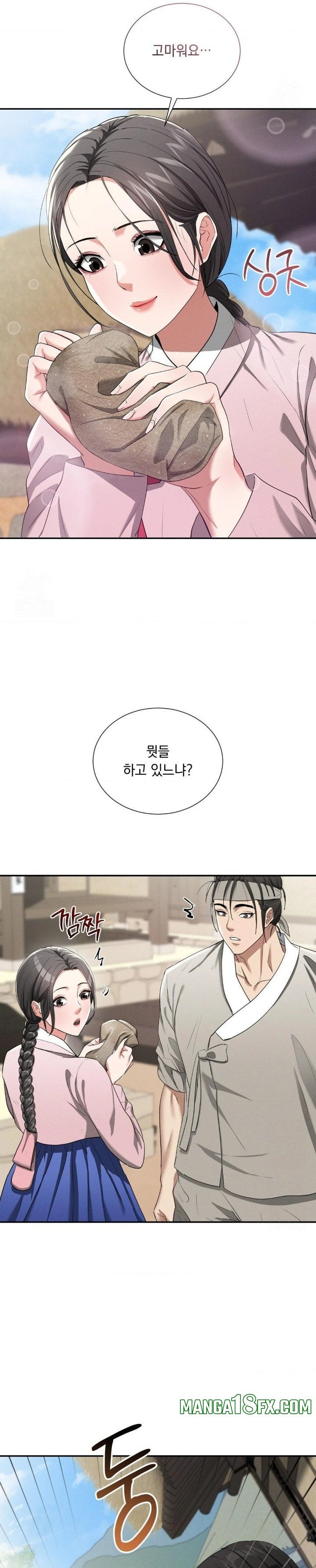 Yeoni of the Tavern Raw Chapter 7 - Page 6