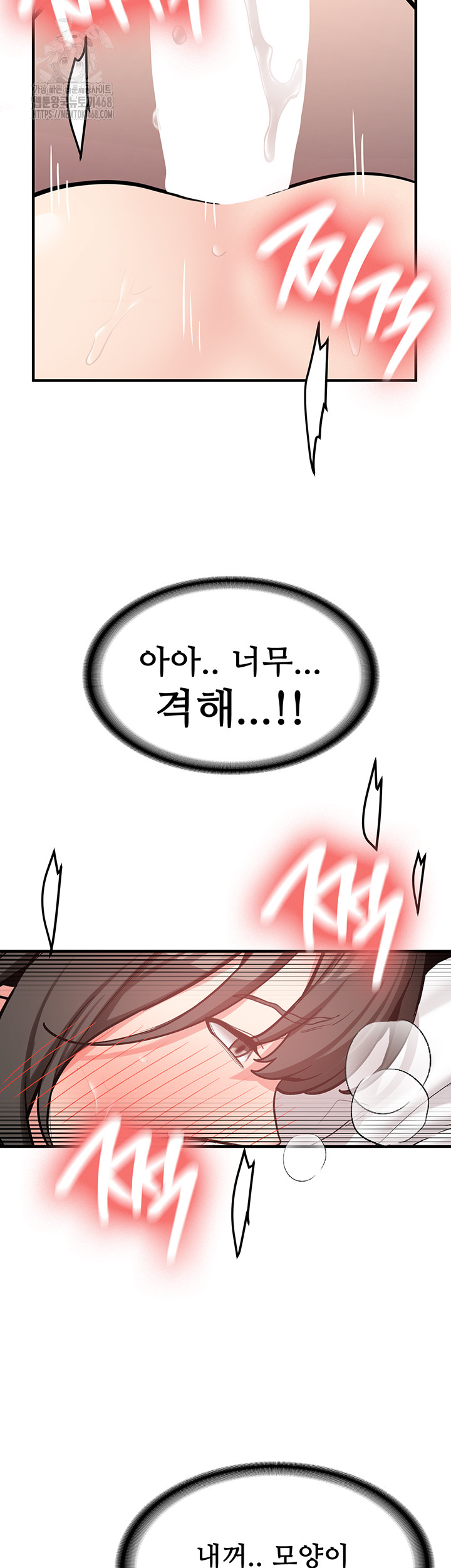 Pickup! Raw Chapter 10 - Page 17