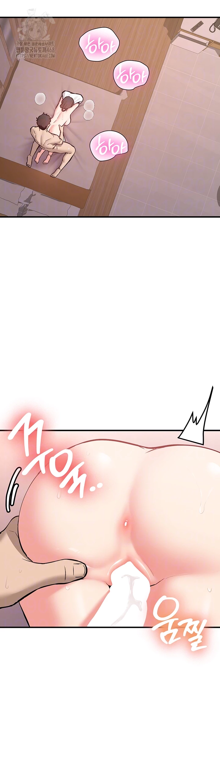 Pickup! Raw Chapter 10 - Page 6