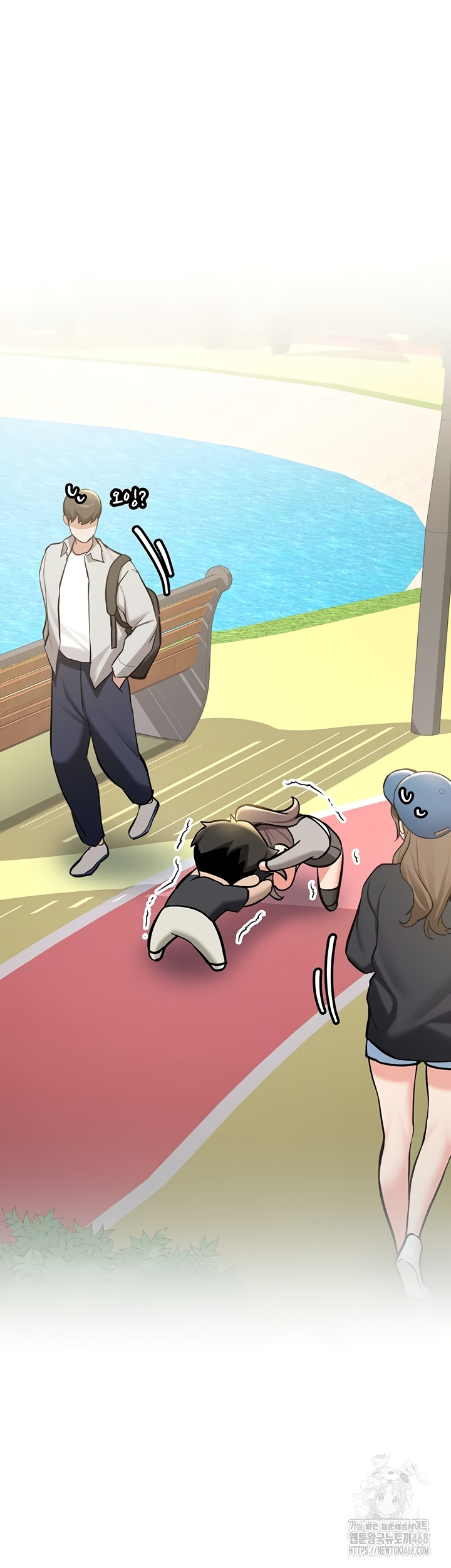 Pickup! Raw Chapter 11 - Page 7