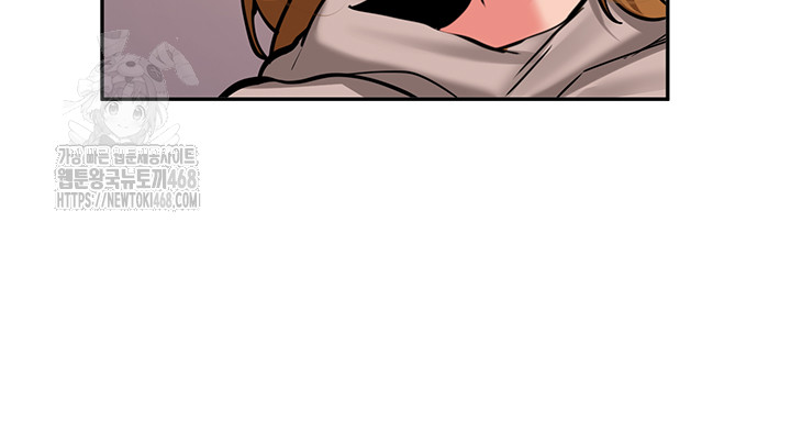 Pickup! Raw Chapter 13 - Page 26