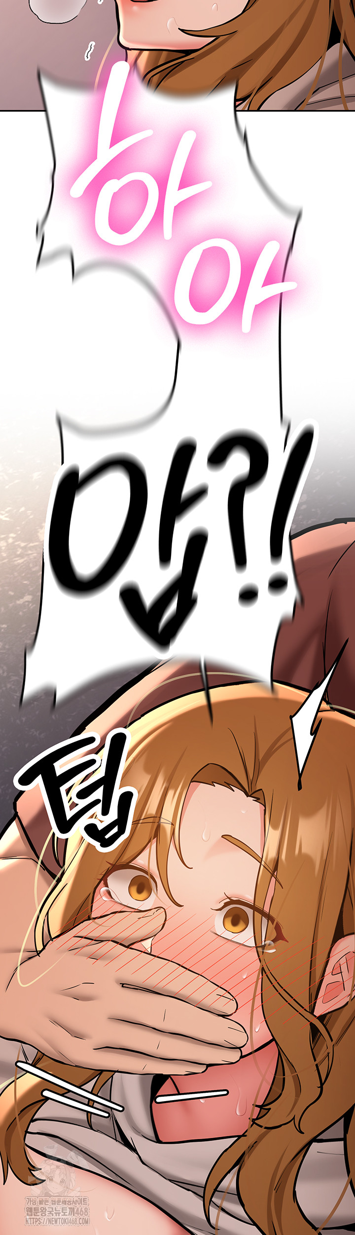 Pickup! Raw Chapter 13 - Page 46