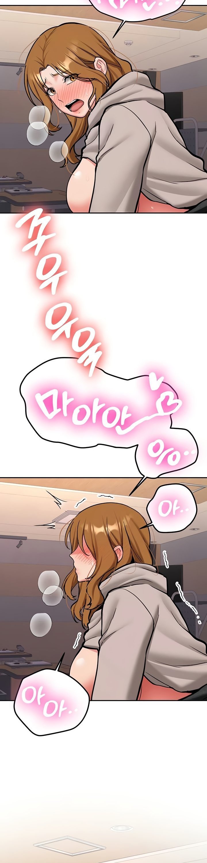 Pickup! Raw Chapter 14 - Page 43