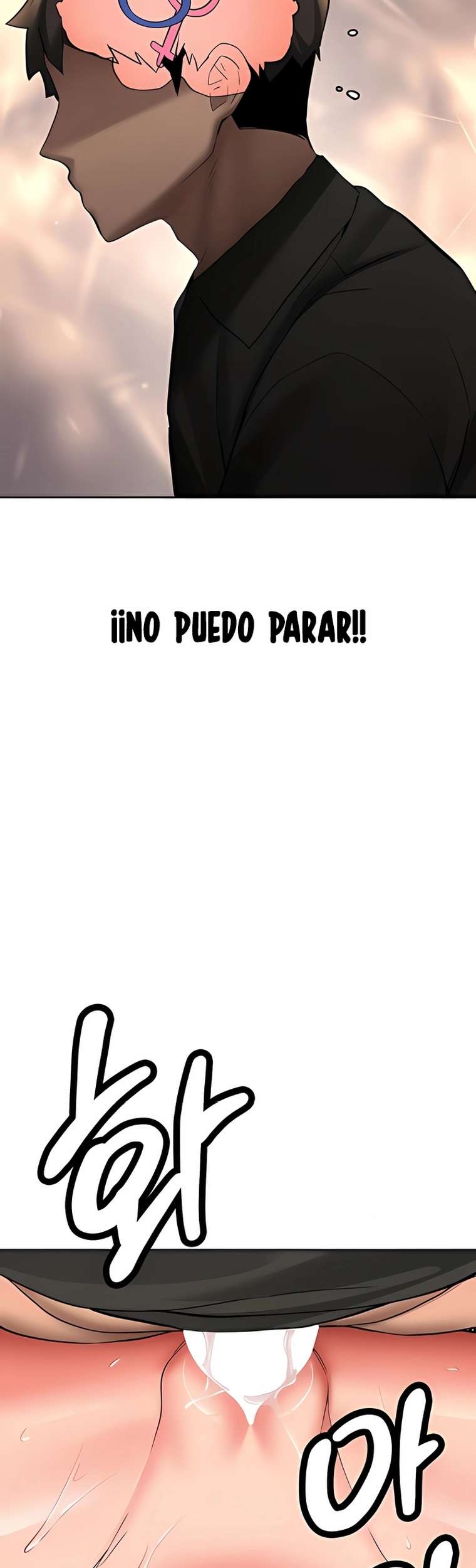 Pickup! Raw Chapter 23 - Page 11